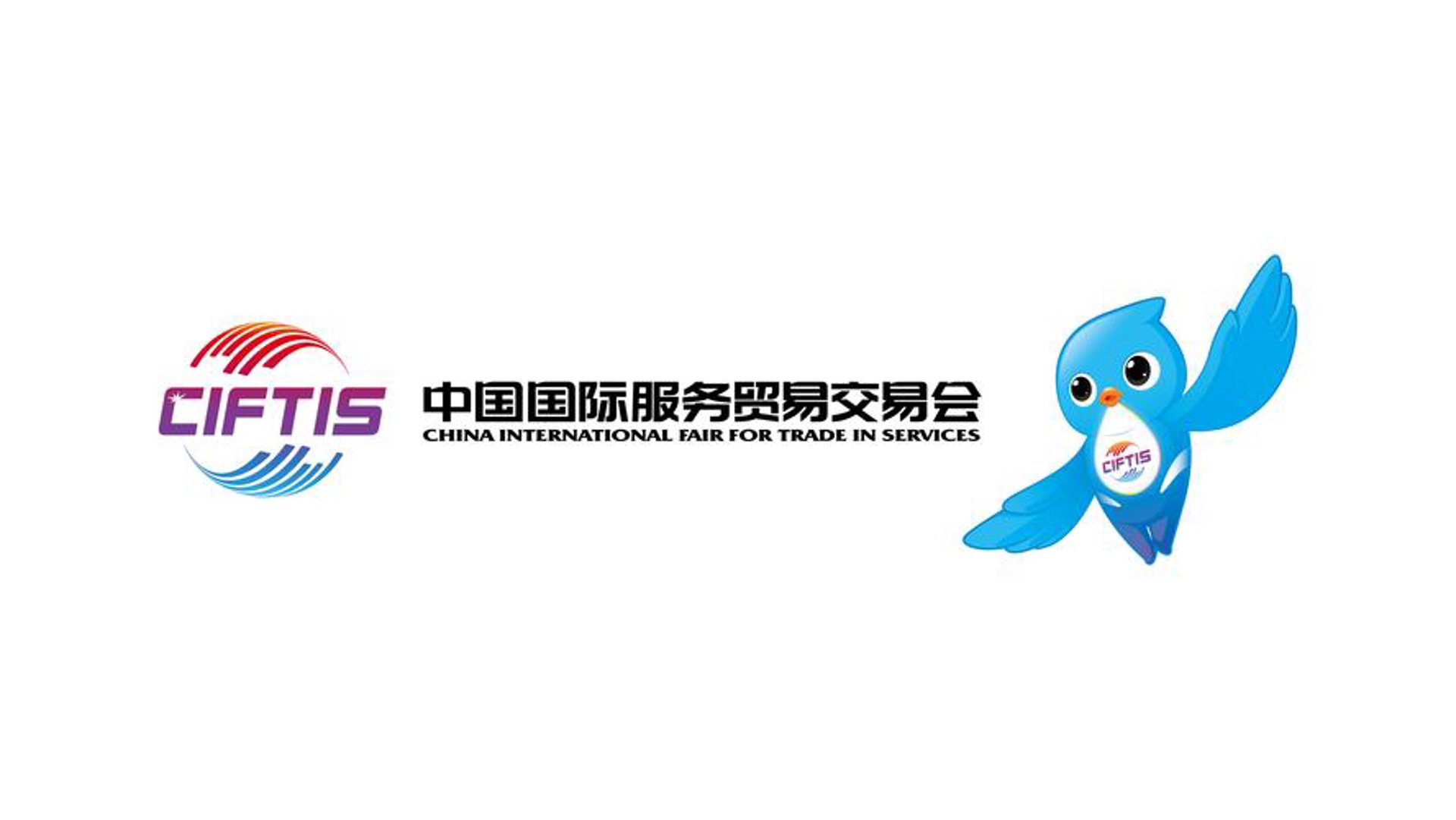 福存贸易
